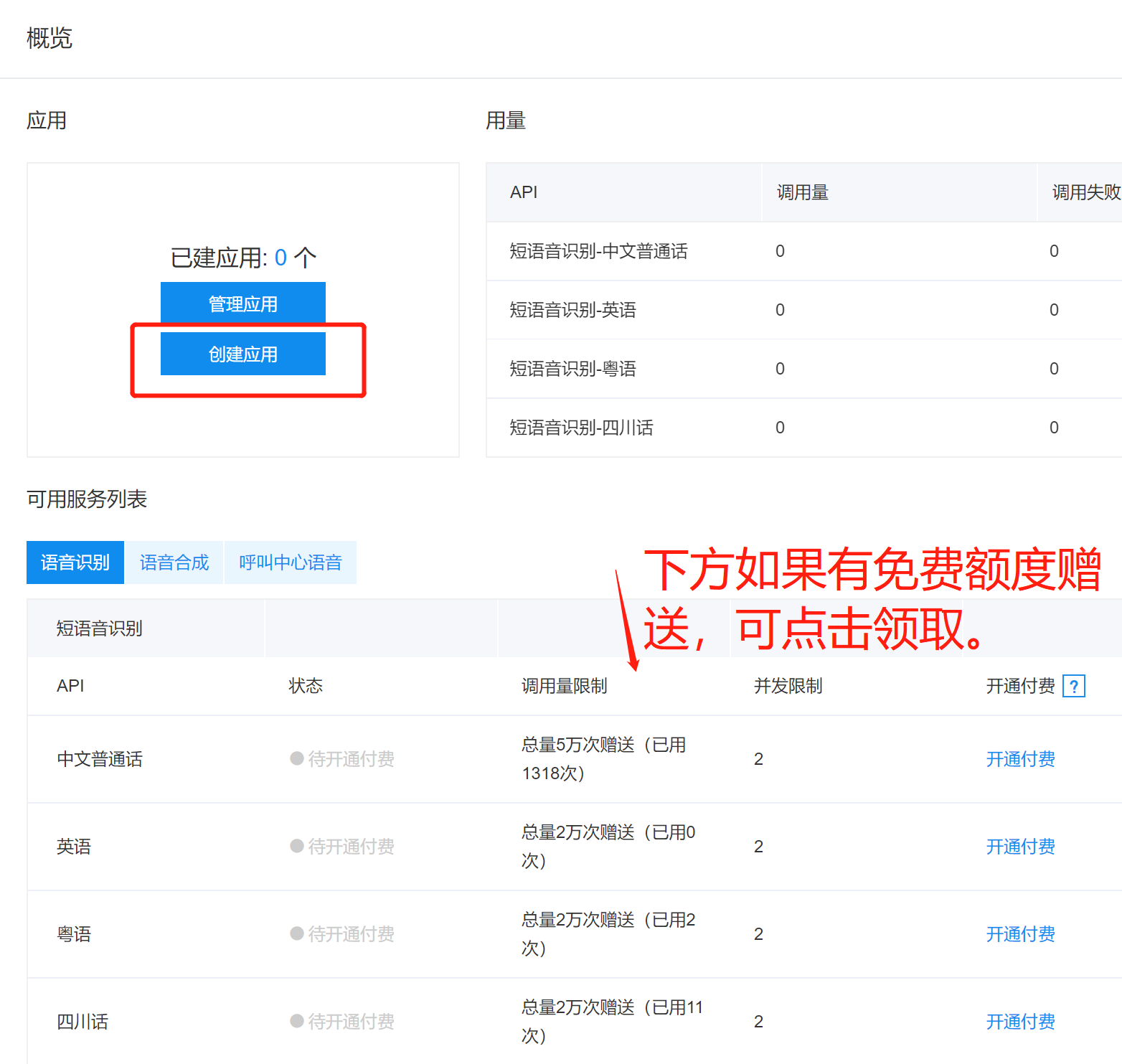 淘晶微信聊天恢复器