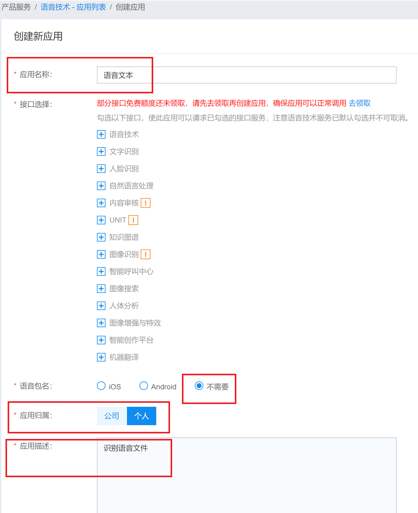 淘晶微信聊天恢复器